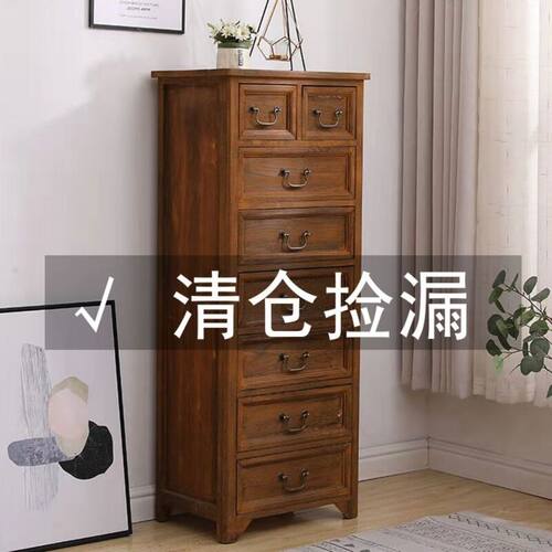 实木五斗柜可加锁收纳子