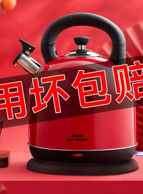 德国进口美日盈家用304不锈钢烧水壶热水壶快速煮水自动断电防止