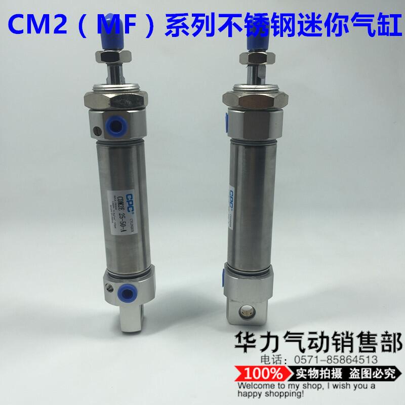 CPC 不锈钢迷你气缸CDM2E25*25/50/75/100/125/150/200/250/300-A