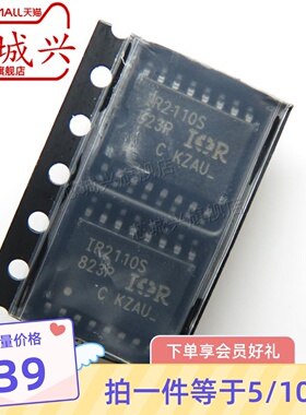 原装正品 IR2110S 全桥驱动电路 SOP-16 IR2110STRPBF 现货 10只