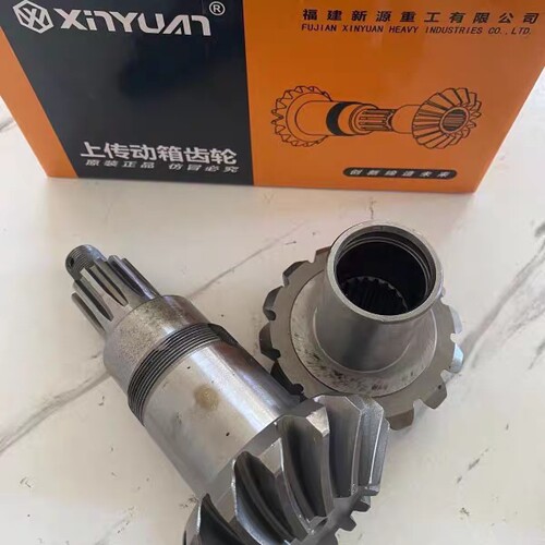 新源重工挖掘机XYB65/75W 上传动箱齿轮 上箱齿轮 菠萝齿原厂配件
