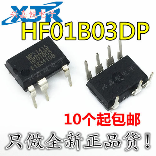 全新原装进口直插电源管