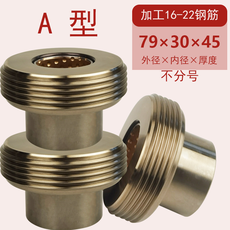 钢筋直螺纹平头滚丝机平头刀片钢筋齐头平头滚丝轮钢筋齐头刀片,玩具/童车/益智/积木/模型,儿童化妆玩具,淘宝优惠券,粉丝福利购,淘宝优惠卷