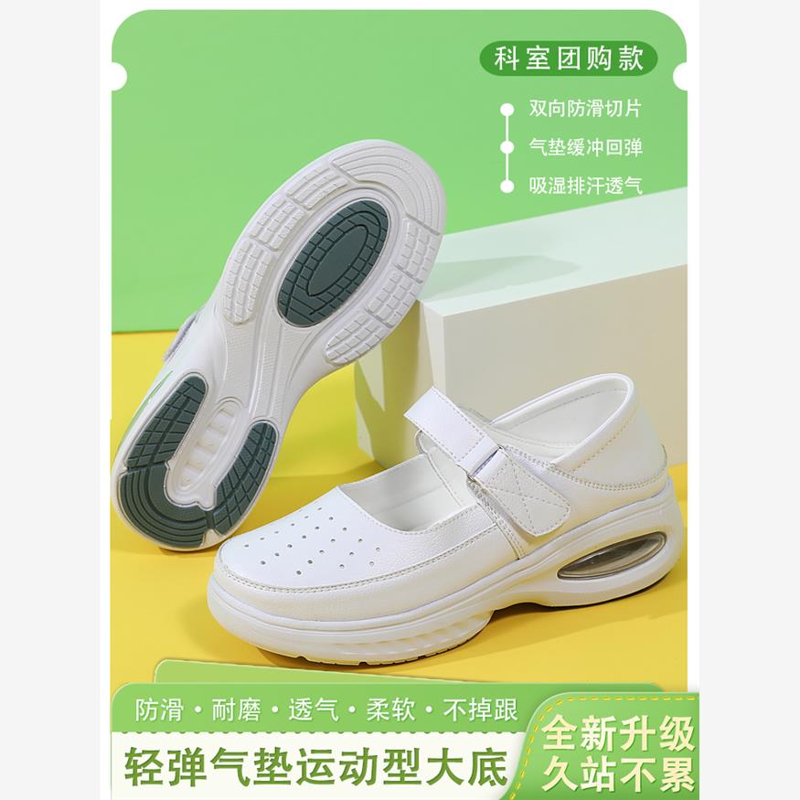 新款护士鞋女春夏平底透