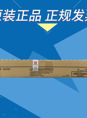 原装震旦ADT559K粉盒AD459 559 659黑白激光数码复合机墨粉粉仓
