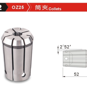 台湾精展OZ25筒夹62142系列