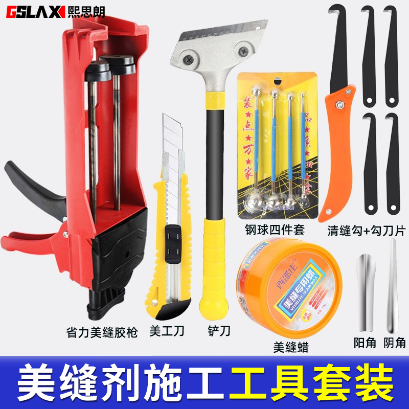 双管美缝剂省力胶枪瓷砖专用填缝剂勾缝施工工具全套枪铲刀套装包