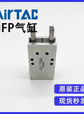 原装亚德客指HFP16复动机械式平行型气动夹指手指气缸原装全新