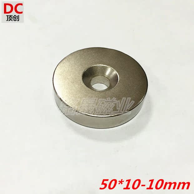 孔超强打捞力磁铁圆形带