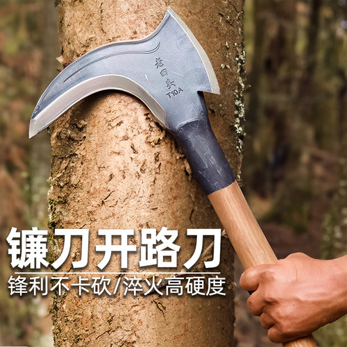进口镰刀德国锰钢砍树除