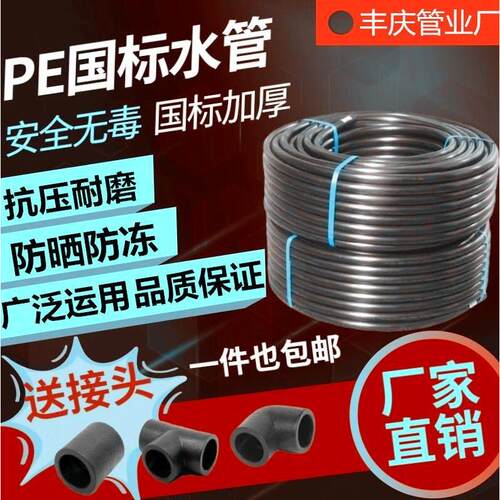 自来水管热熔塑胶国标分