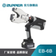 压线钳 240mm2点压式 6B巨力ZUPPER卓普工具充电式 电动液压钳16