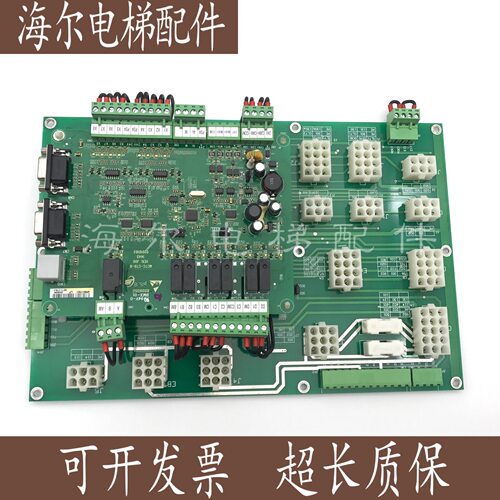 HY-DT-TCB-V1.0 轿顶接插板 DT-TCB-V1.0 接插板 HY-DT-TCB 全新
