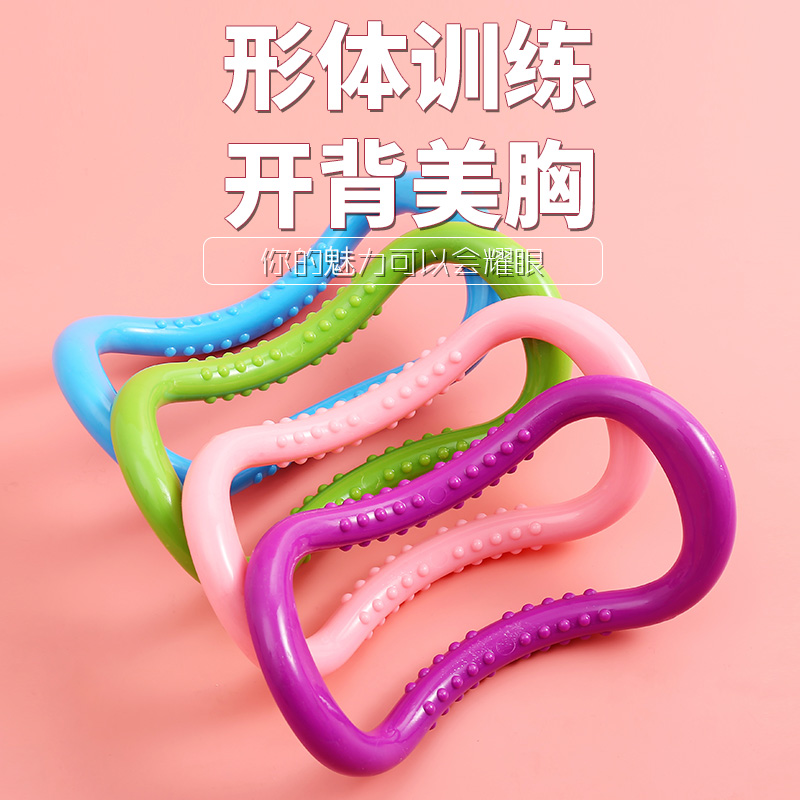 瑜伽环开肩神器背伸展圈