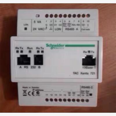 TacXent721施耐德全新原