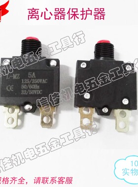 离心泵保护器/开关5A 125/250VAC 50/60HZ 32/50VDC