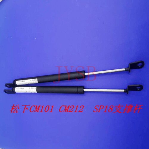 贴片机支撑杆气弹簧CM212 CM101  KSF-90-15 N510013496AA