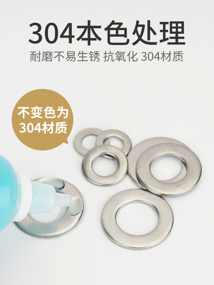 不锈钢平垫片圈超薄金属