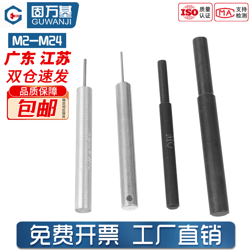 牙套冲断器钢丝螺套牙套冲断工具断尾断横岗工具ST2-ST24