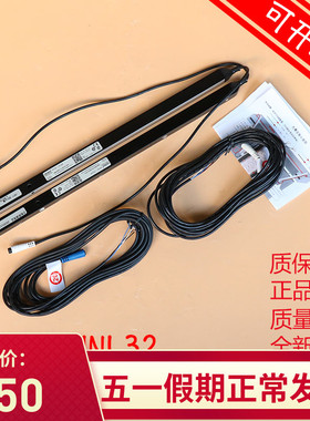 奥的斯 广日 瑞电士电梯光幕CEDES cegard/mini RX/TX-2000-32BCK