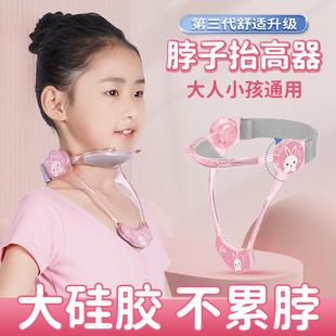 头前伸矫正神器儿童抬头纠正器夏天头变器前倾富贵包脖子坐姿久坐