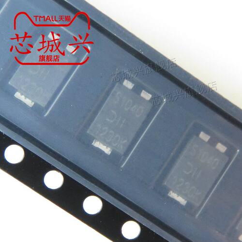 原装 可直拍 PDS1040-13 丝:S1040 TO-277 10A40V 肖特基二极管