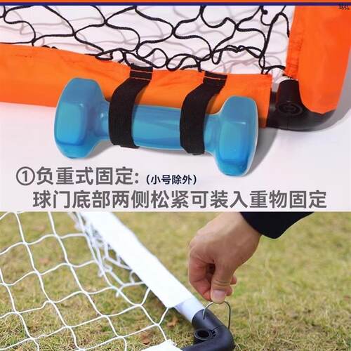 足球门儿童折叠框网家用