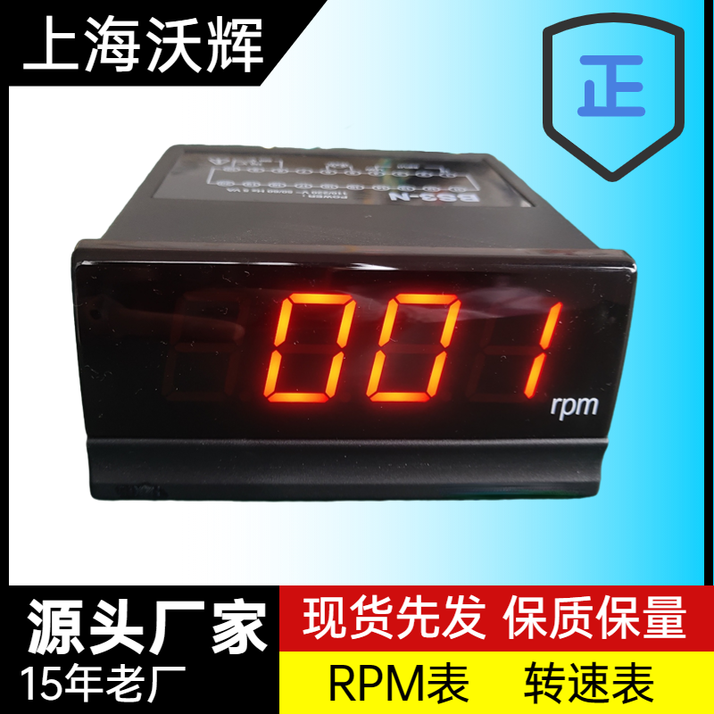 专业呢变频器模拟量数显