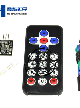 单片机 红外遥控模块+接收头HX1838+NEC编码红外 遥控器件套
