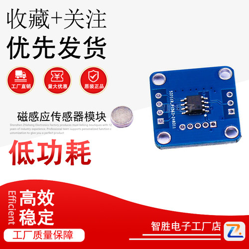 MT6701磁编码器 磁感应角度测量传感器模块14bit高精度替代AS5600