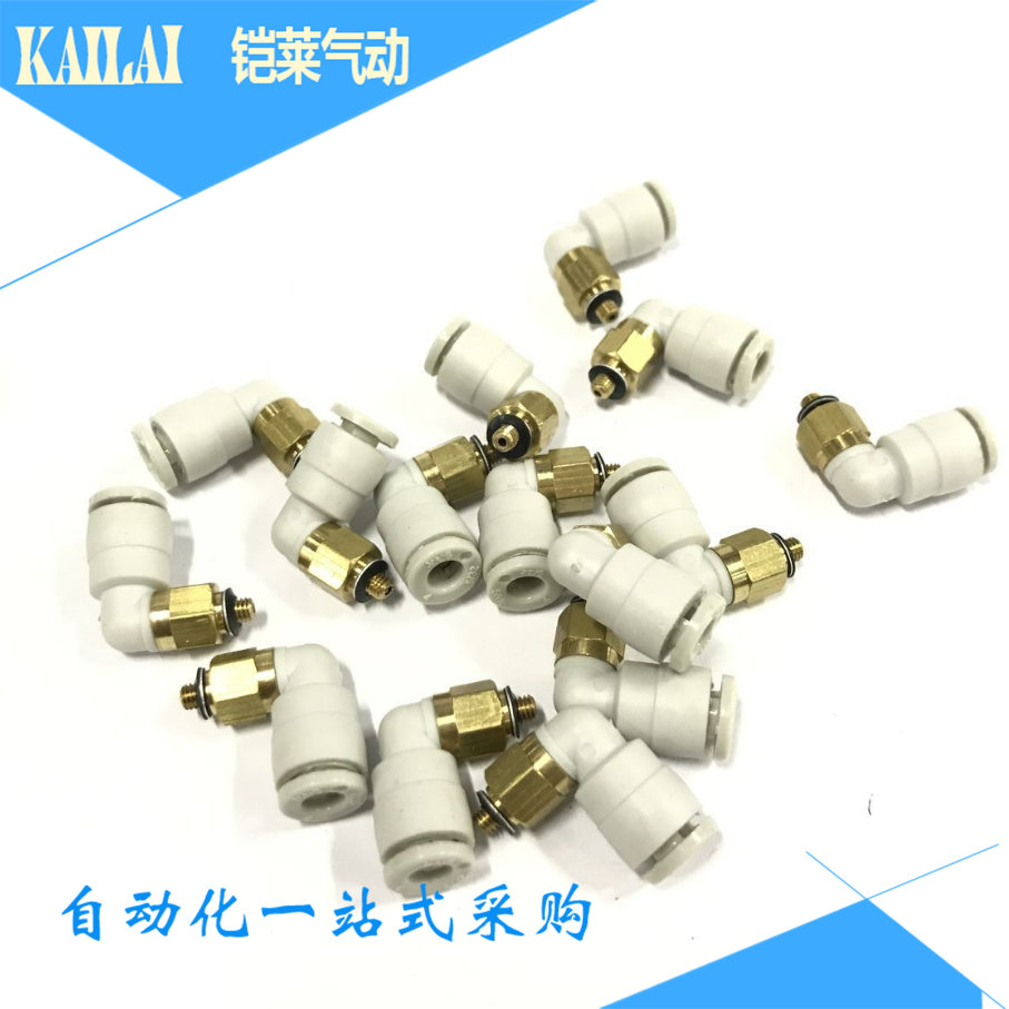 SMC型直角外螺微型接头KJL04-M5/迷你L型 KML06-M5/03-01S/06-01S