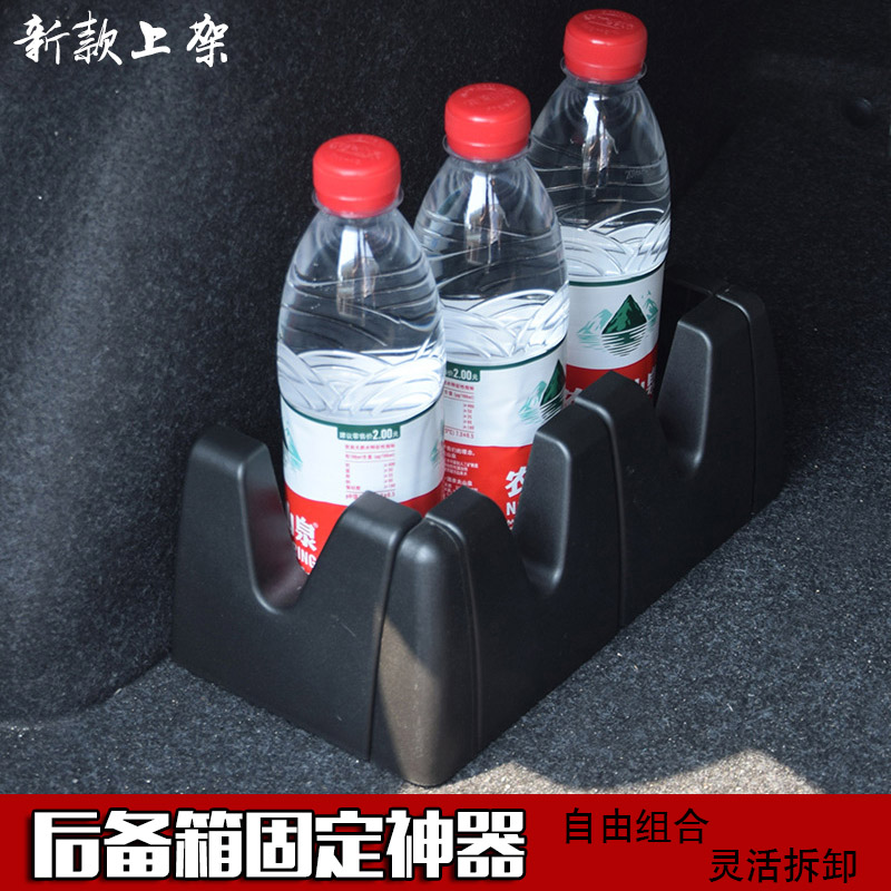 汽车后备箱固定灭火器网