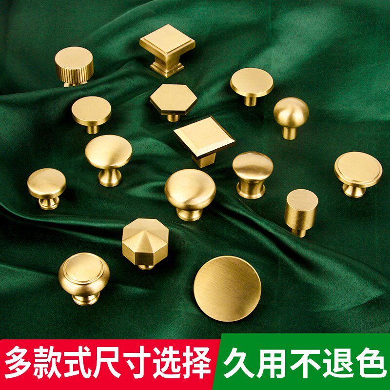 黄铜柜门拉手橱柜铜圆单孔金色北欧轻奢全铜抽屉衣柜把手小拉手