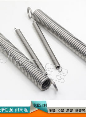 定制防锈304SUS不锈钢压簧 拉伸带钩弹簧 扭簧 异形弹簧非标订做