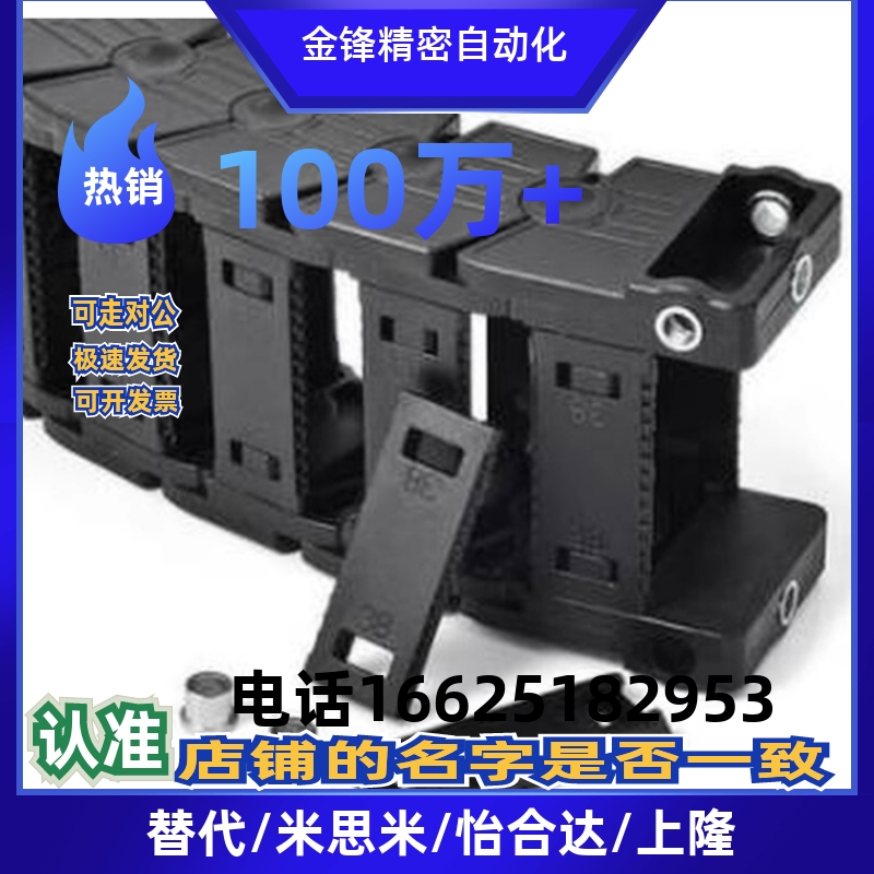 替代怡合达国产拖链 静音型VBK41-F70-R75-N35-VEK41 VBK41-F50-