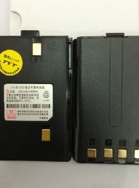 特易通对讲机TYT-8800专用电池TYT9900对讲机电池1300毫安锂电池
