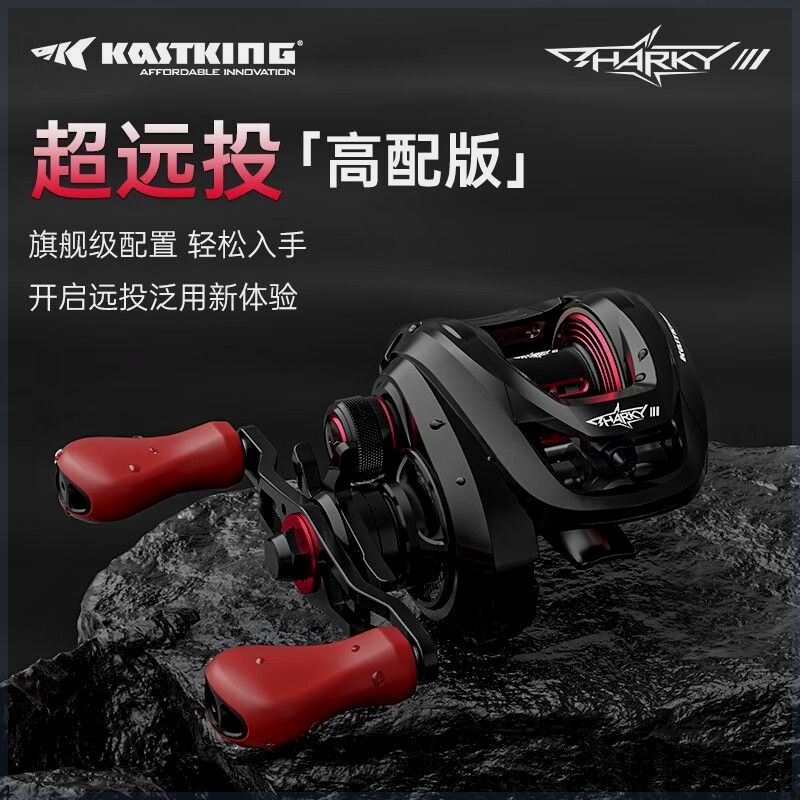 卡斯丁远投水滴轮路亚鱼