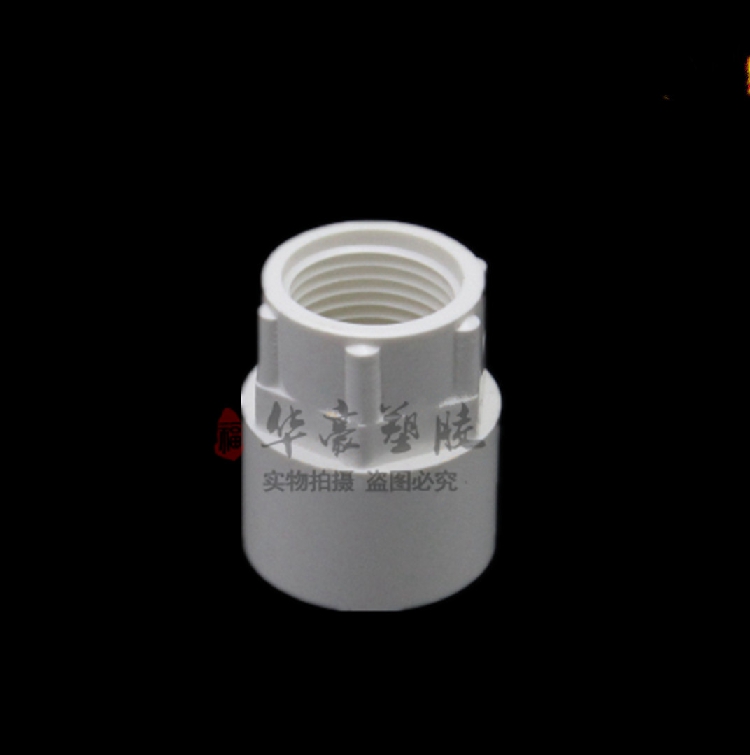 给水管内螺直接通纹丝头