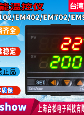 TESHOW台松温控器EM102 402 502 702 902智能温控仪FJA4-MN*AN-B