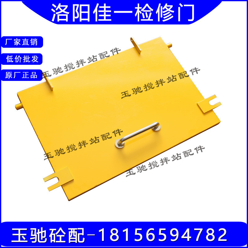 供应 洛阳佳一搅拌站配件 JS4500 3000型主机专用观察口检修门