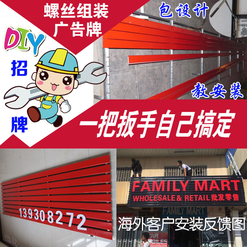 铁皮彩钢扣板条户外门头