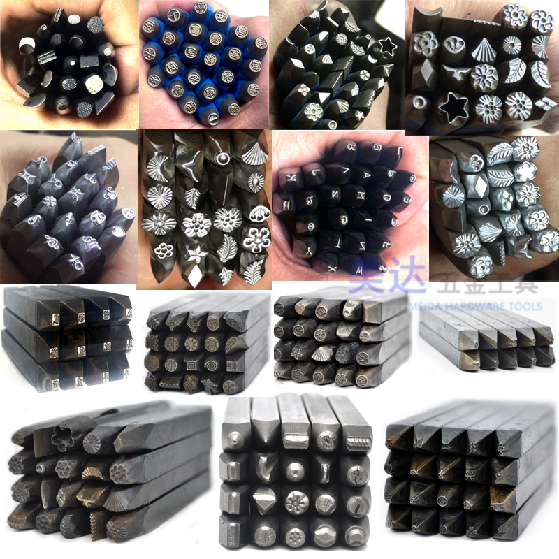 吉言钢印錾刻錾花工具手打金饼银手镯首饰羽毛星座唐草黄子台雕刀