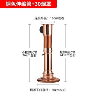 【出厂】韩式烤肉排烟管伸缩管排烟风机烧烤排烟管火锅店排烟设备