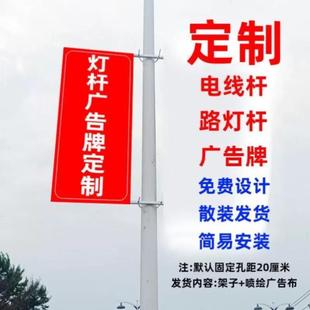 定制户外侧挂广告牌双面指示牌上墙展示牌宣传牌门头店招海报支架