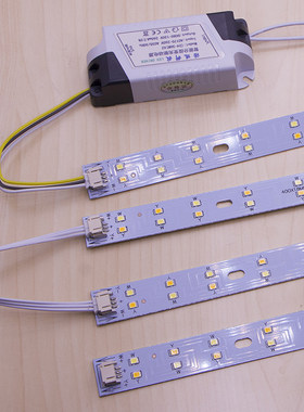 led吸顶灯改造灯板5730白光2835三段变光调光贴片灯条灯带led光源