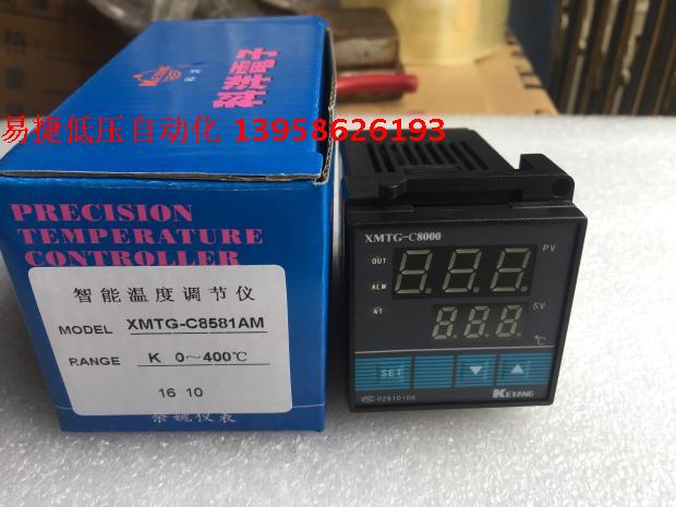 KEYANG科洋 XMTG-C8000 XMTG-C8581AM XMTG-C8031 智能温控仪