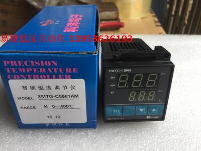 KEYANG科洋 XMTG-C8000 XMTG-C8581AM XMTG-C8031 智能温控仪