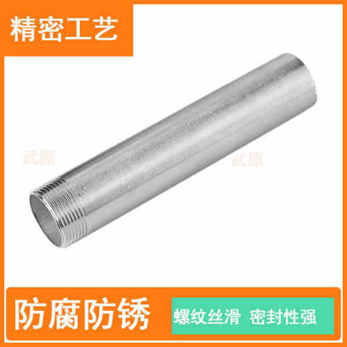 不锈钢单头丝外螺纹管件