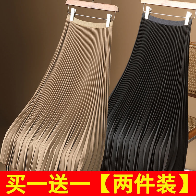 米白色垂坠感百褶裙女春2024新款新中式小个子气质淑女半身裙伞裙