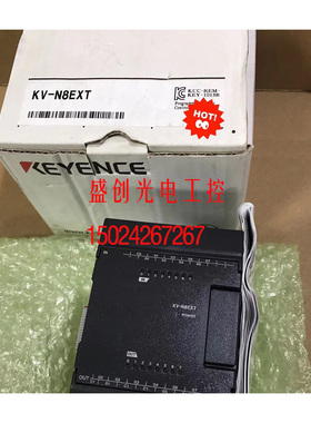 议价基恩士 KEYENCE KV-N8EXT